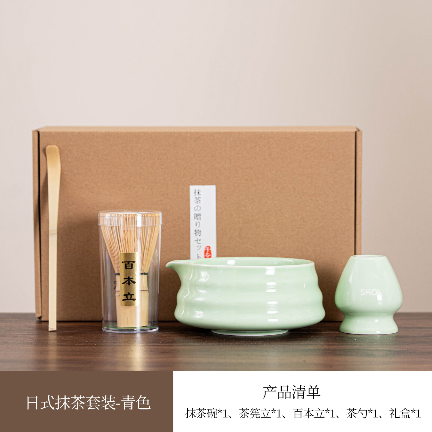 Juego de Té Matcha Japonés de Cerámica, Portátil y Resistente al Calor, para Hogar