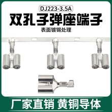�̴��羳DJ223-3.5A�Ӿ����� 3.5�p�ײ��һ�϶��ӏ������M���ƿ