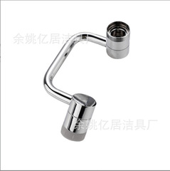 机械臂C型万向水龙头延伸器可旋转水嘴洗脸盆多功能接头防溅水