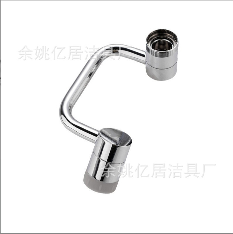 机械臂C型万向水龙头延伸器可旋转水嘴洗脸盆多功能接头防溅水|undefined