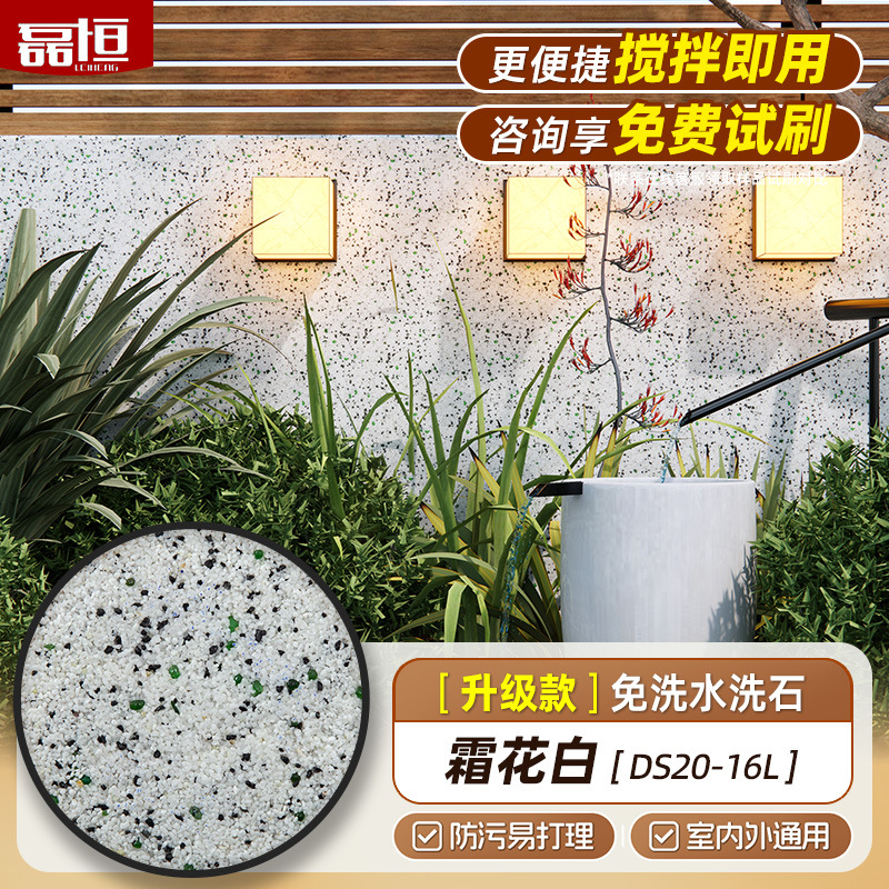 Pintura de arte de piedra de lavado de resina Pintura de micro roca Pintura de pared interior y exterior Pavimento cuadrado Pintura de piedra real desechable Pintura de pared exterior