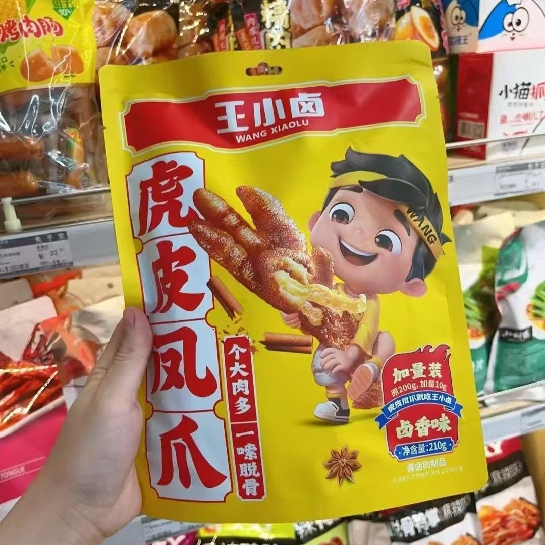王小卤虎皮凤爪肉类即食小吃卤鸡爪子宿舍追剧小零食休闲210g独立