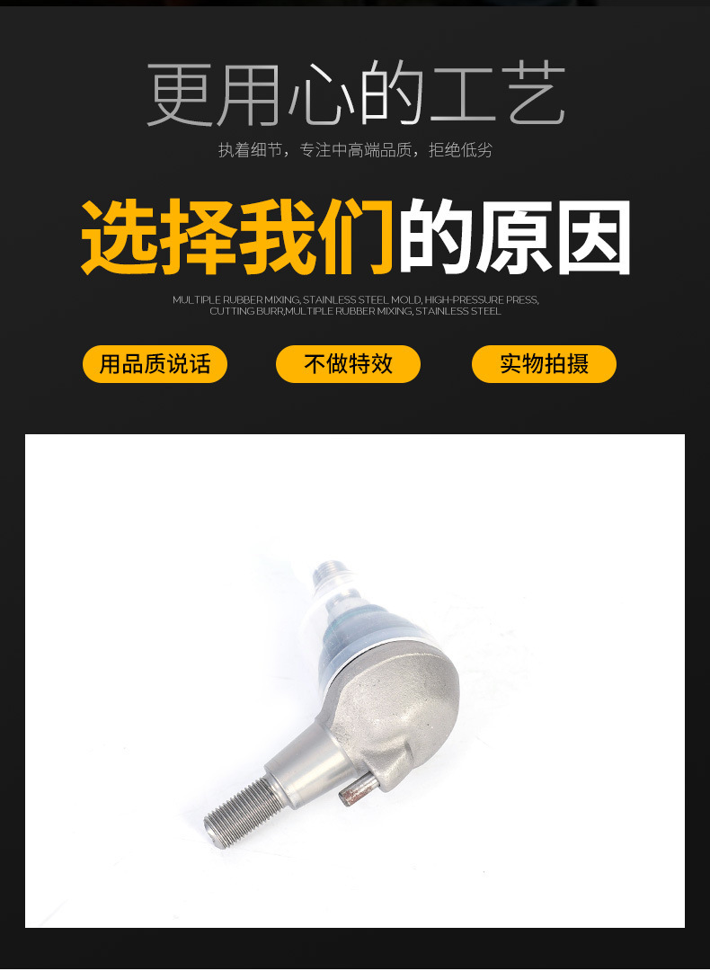 Suitable for Mercedes-Benz W212 Lower Ball Joint 2123300135
