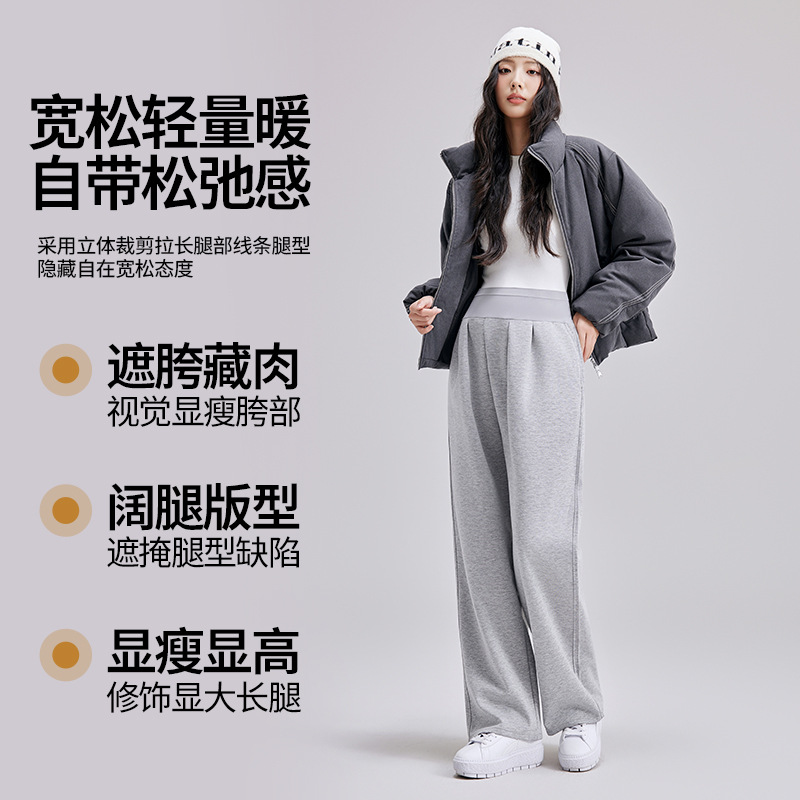 Maternity Pants Autumn and Winter 2025 Casual Sports Pants Large Size Belly Support Casual Wide Leg Pants Autumn Wear