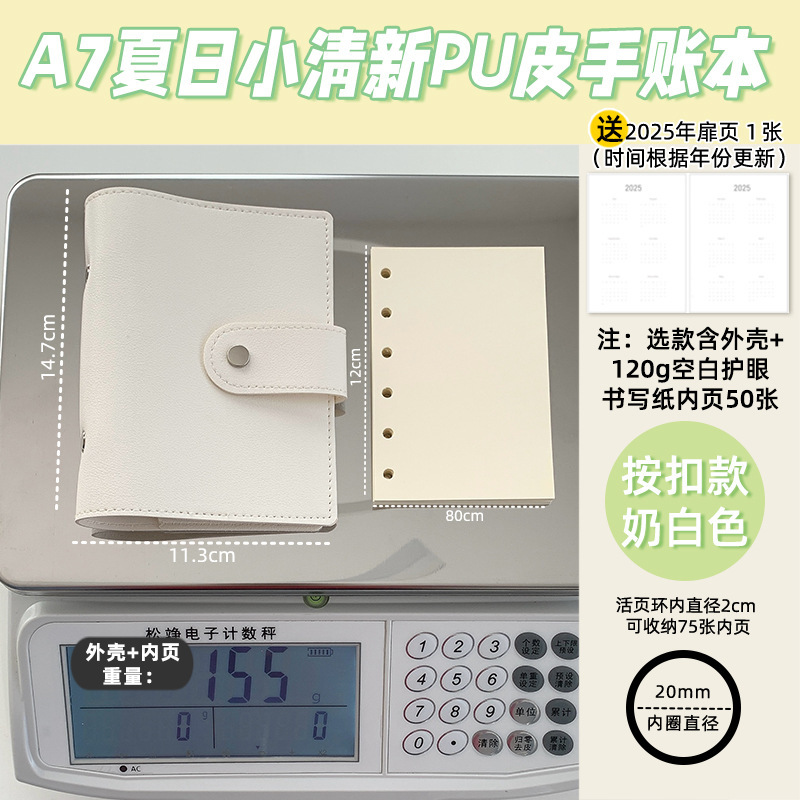 ソフトレザー A7M5 ノートブックルーズリーフブックシェルブランクインナーページ交換用コアインナーコアポータブル小さなポケット日記|undefined