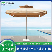 戶外鋁合金遮陽傘室外泳池沙灘家用商用咖啡廳金屬鋁木紋中柱傘