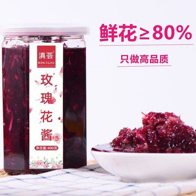 吐司面包云南玫瑰花酱桂花酱百香果酱烘焙酱涂抹小瓶冰粉刨冰果酱|ru