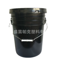 PPG�T��Ͱ ��ʽ����Ͱ����������Ͱ18LԴ�^���S