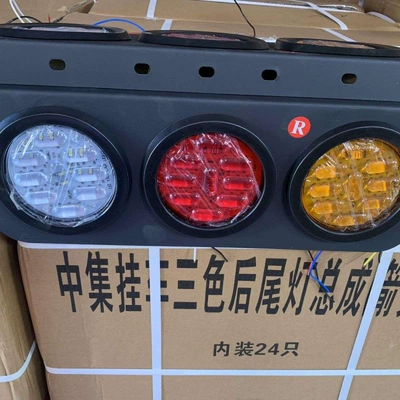 Signal, Brake, and Reverse Functions, Tail light
