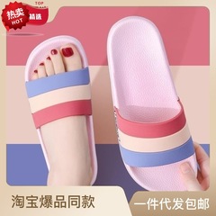 New Summer Indoor Home Slippers, Bathroom Shower Soft Sole Flat Lightweight Household Outdoor Wear Home Cooling Slippers for Women