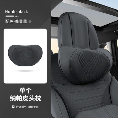 Cross-border car headrest lumbar support advanced sense four seasons general car seat neck pillow memory cotton car head pillow (Headrest) - noble-black-headrest