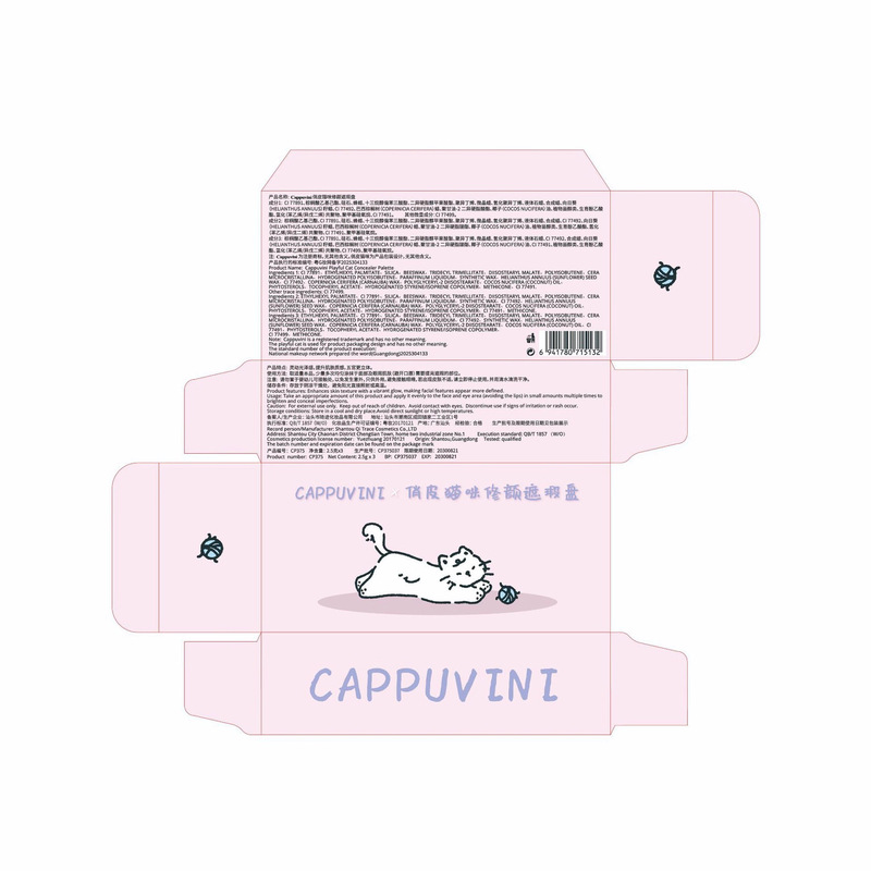 CAPPUVINI俏皮猫咪修颜遮瑕盘 遮痘印黑眼圈遮法令纹国货平价彩妆|undefined