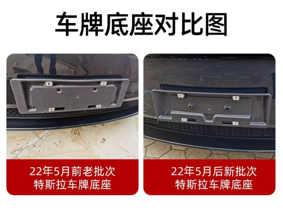 Suitable for Tesla License Plate Frame Modely New License Plate Frame Model3 License Plate Frame Protection Modified License Plate Frame