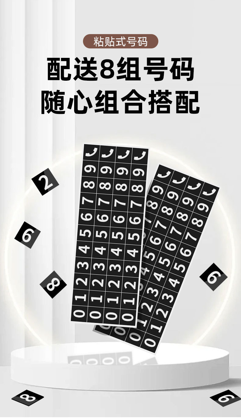 Temporary Car Parking Number Plate with Smiley Face, High-Quality Texture, Goat Pattern Number Plate