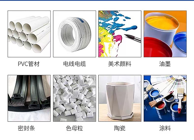 佰亿联荧光增白剂详情8