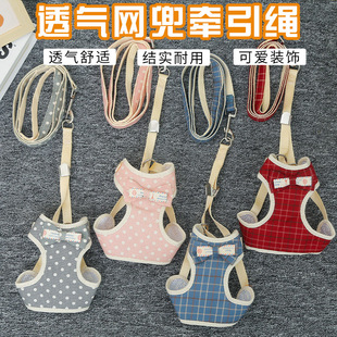 Plaid Dot Dog Rope Pet Vest Traction Rope Cat Rope Dog Traction Cat Rope Pet Supplies