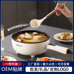 志高新款大容量电煮锅一体式多功能不粘电炒锅家用蒸煮炒煎电火锅