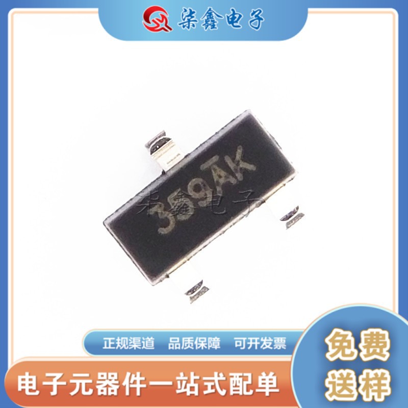 FDN359AN SOT-23 MOS管 场效应 ON/安森美 全新原装正品