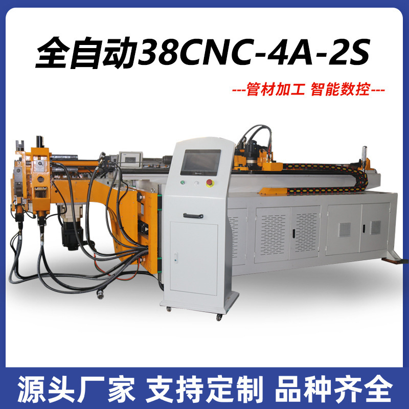 Source Factory Cnc Servo-Controlled Metal Pipe Bending Machine, Fully Automatic 38Cnc-4A-2S Source Factory Cnc Servo-Controlled Metal Pipe Bending Machine, Fully Automatic 38Cnc-4A-2S