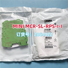 MINI MCR-SL-RPS-I-I �����˹ ���������2864422  �ֻ��ַ�