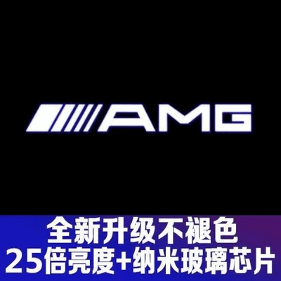 Other lights — Atmosphere Door Projection Light - ultra-clear-and-non-fading-original-model-amg-letters-one-exclusively-for-10-23-models-mercedes-benz-e-class