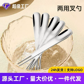 勺、调羹;烹饪勺铲;网漏、油格