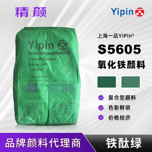 һƷ�F̪�G���S5605-3B�ͺ��F�G�o�C��ϾGɫ��ĩ��Ʒ