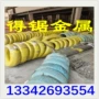 方线304不锈钢不锈钢线