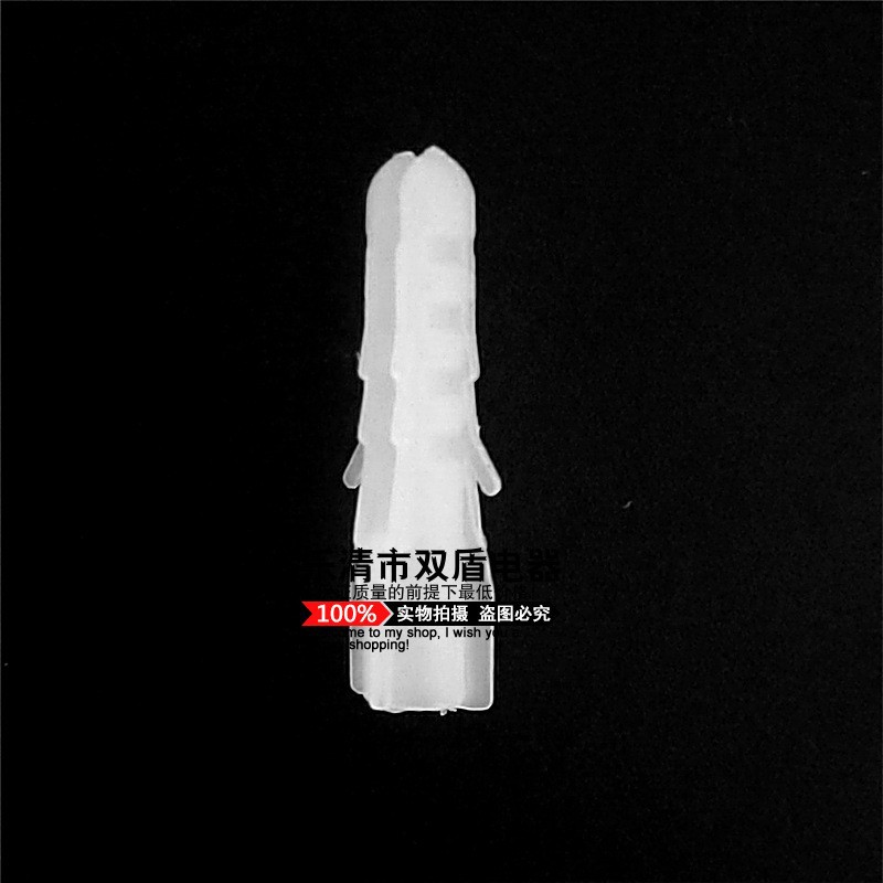 现货6mm方形塑料膨胀管加工台阶形膨胀螺小黄鱼栓螺鱼尾型膨胀塞