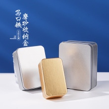 糖果迷你小铁盒空盒香薰罐抽屉马口铁盒定制滑盖推拉盒收纳香膏盒