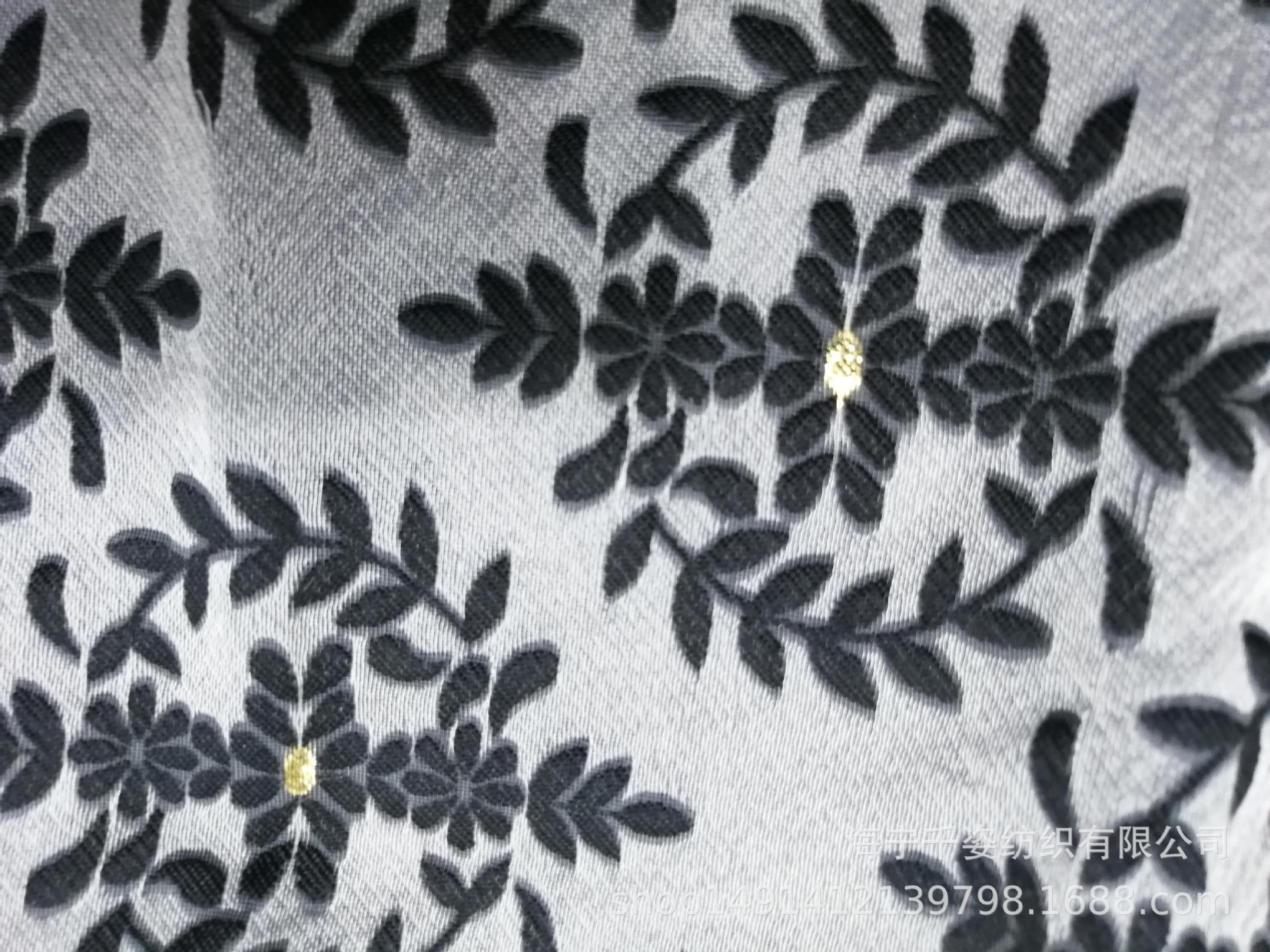 春夏提花剪花时尚面料锦纶可爱小清新时装连衣裙拼接面料