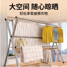 跨境家用落地不锈钢加厚折叠伸缩双杆阳台晒被挂衣架厂家直销批发