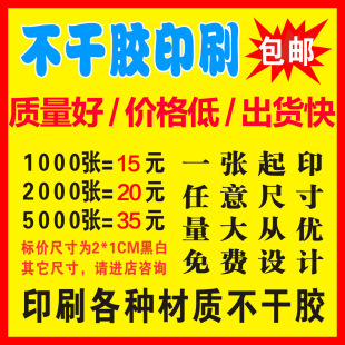 Dessert flower shop all kinds of transparent pvc self-adhesive label making color wedding logo sticker design printing