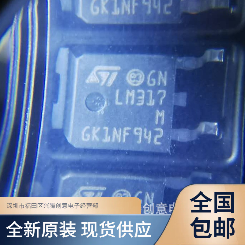 Lm317Mdt-Tr Lm317Mdt Lm317M Linear Voltage Regulator Ic Chip New Original in Stock Lm317Mdt-Tr Lm317Mdt Lm317M Linear Voltage Regulator Ic Chip New Original in Stock