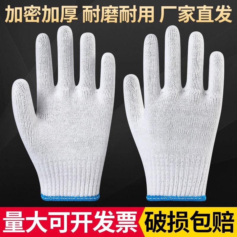 Guantes de Trabajo y Protección de Hilo de Algodón, Resistente al Desgaste, Antideslizante, para Trabajo y Jardinería
