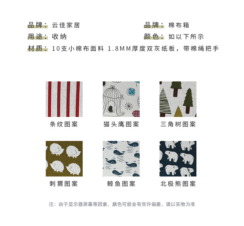 棉布带盖箱_08