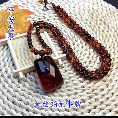 血珀手牌血珀手串男女款饰品时尚礼物百搭