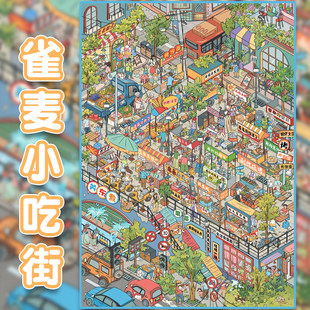 ȸ��С�Խ��쾰�N��16.0-18.0΢�s�������wС���N���֎�diy���