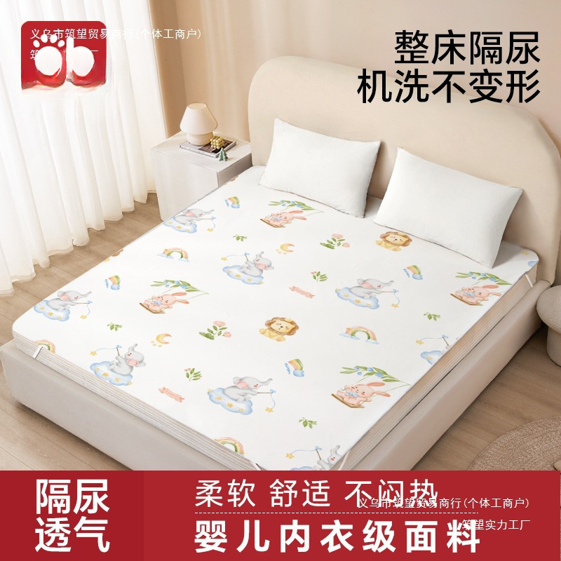 Aibedila Large Diaper Pad. Sheets and Fitted Sheets for Babies and Kidsren, Waterproof and Washable for All Seasons