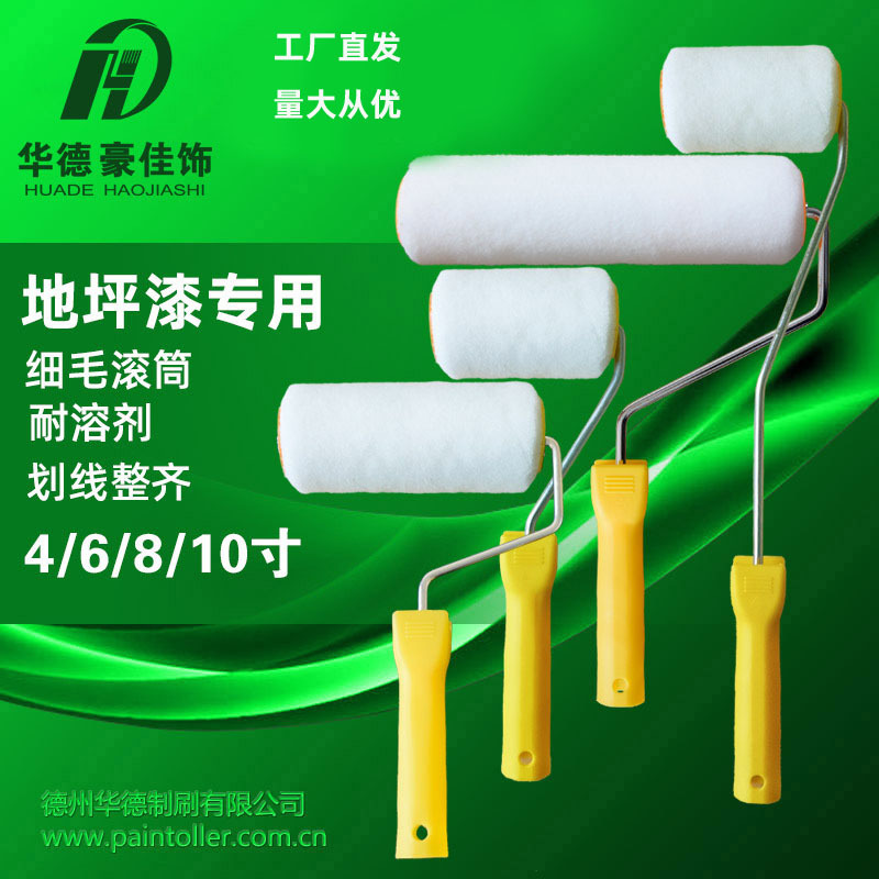 Ͳˢ46810ܼϸëˢǽͲƺỮˢ