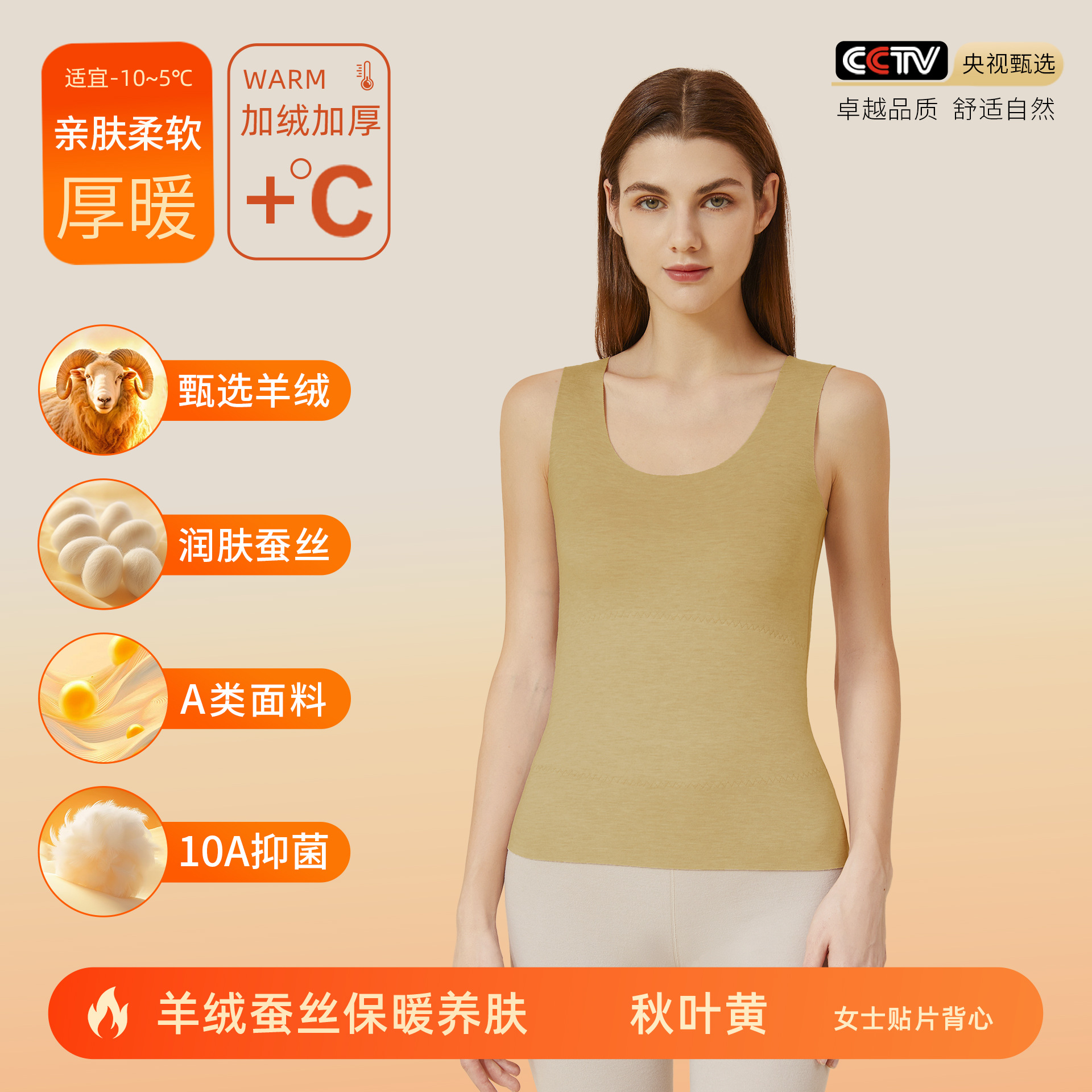 Autumn leaf yellow-female patch vest
