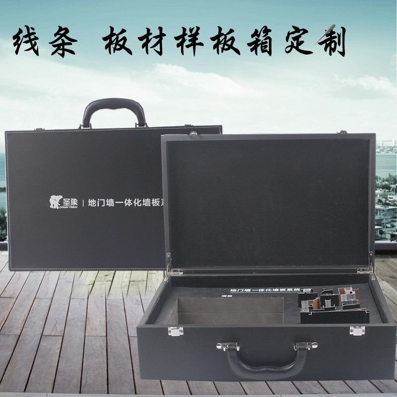 线条板材样板盒踢脚线色卡箱橱柜木板展示盒铝材亚克力实木色板盒