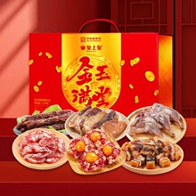 ���ϻʽ���M���Dζ�Y��1300g�Vʽ�D�c�D����I�Fُ��ʳԴ�^ֱ�l