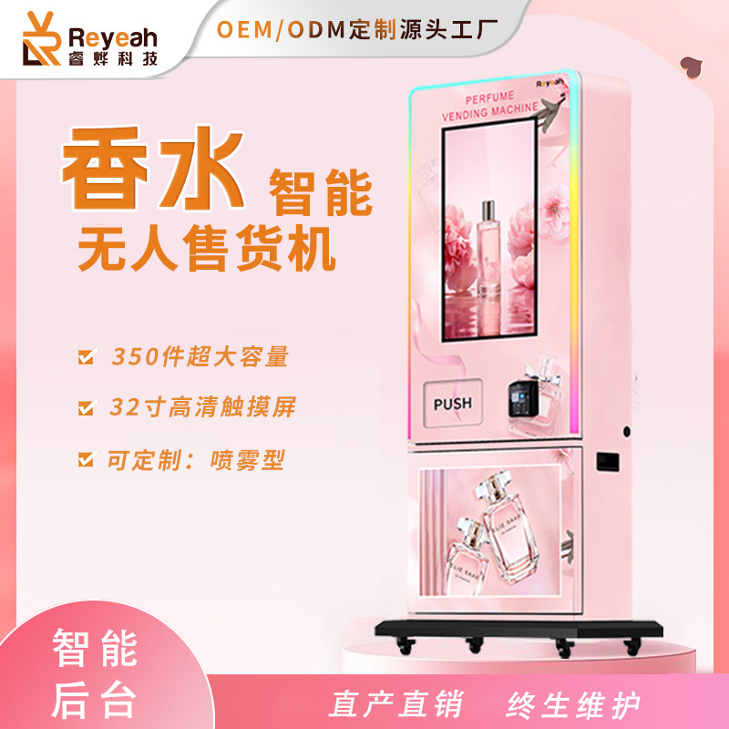 Perfume comercial Máquina expendedora automática Spray compartido Pequeña máquina expendedora de autoservicio Máquina expendedora de muestras comerciales