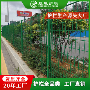 Shengcheng Fence Net Pictures Daquan Foshan Bending Fence Net Factory Shunde Package Installation Isolation Net