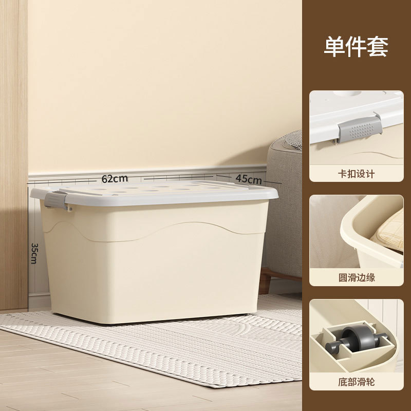 新款塑料收纳箱奶油风大容量特大家用学生书本衣服被子家用整理箱|undefined