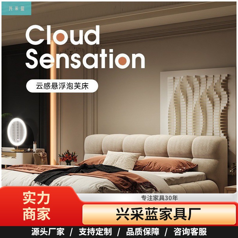 Cream Style Puff Suspended Bed Modern Minimalist Master Bedroom Large Bed Double Cream Style Fabric Wedding Bed 1.8m Pairs