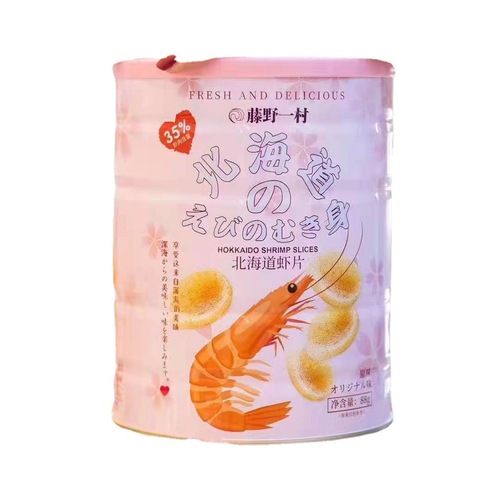 Fujino Ichimura sea salt Japanese round finger biscuits coconut milk roll chocolate roll Hokkaido shrimp crackers canned