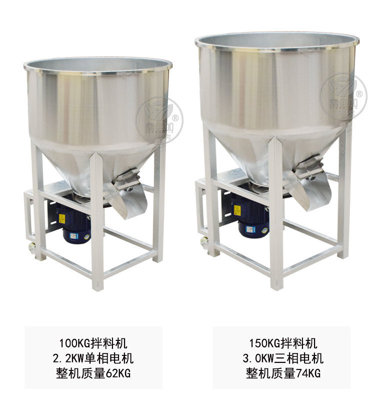 拌料机A详情页 (10).jpg