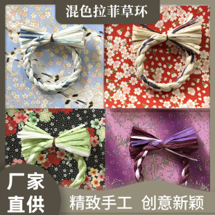 订货日式创新混色多色注连绳装饰花店花资车挂件手工编织-阿里巴巴